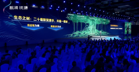 ?？低暱偛煤鷵P忠 一棵樹的成長與堅守——20年網絡文化經營之路