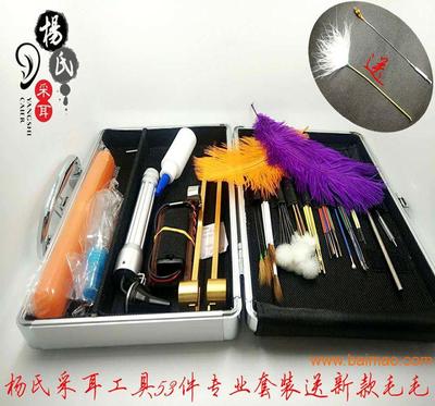 楊氏采耳55件套裝 專業工具助力上海采耳文化經營